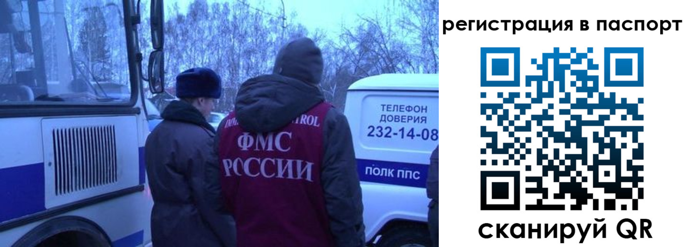 найти адрес прописки в Марксе